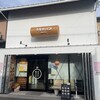 つるやパン まるい食パン専門店