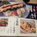 全席個室 湊一や - 