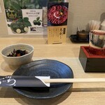 居酒屋　もいち - 
