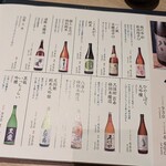 全席個室 湊一や - 