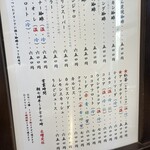 珈琲屋らんたん - 