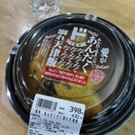 MEGAドン・キホーテ - 料理写真:期待値が上がるパッケージ