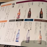 全席個室 湊一や - 