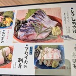 全席個室 湊一や - 