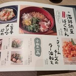 全席個室 湊一や - 