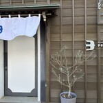 GERATO AND CAFE PEAK3 - 