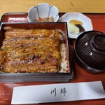 川蝉 - うな重 松