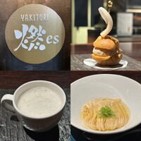 YAKITORI 燃 es - 