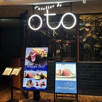 L'atelier de oto - 