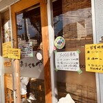 手作り洋食の店 おおさかや - 