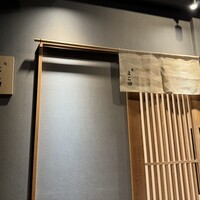 難波 鮨 よこ田 - 