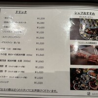 スカイラウンジ トップ オブ ヒロシマ - 