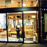 鰻う おか冨士 - 