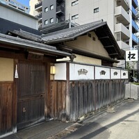 松寿司 - 