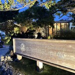 糸満漁民食堂 - 