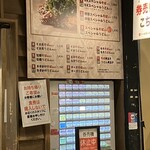お好み焼みっちゃん総本店 ekie店 - 