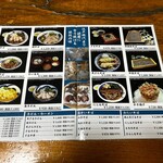 水車生そば - 2024年11月平日