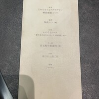 東京焼肉いのうえ 銀座店 - 