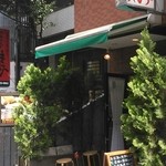 キッチン パンチ - 