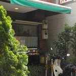 キッチン パンチ - 