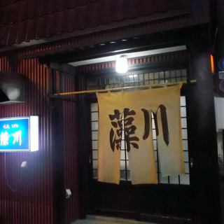 苫小牧市大町でおすすめのグルメ情報をご紹介 食べログ