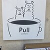 Pull coffee