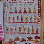 チー坊パーラー - 