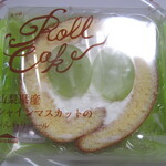 シャトレーゼ - 料理写真:シャインマスカットロール