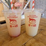 チー坊パーラー - 