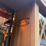 ダンデライオン・チョコレート - 