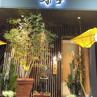 響亭 - 