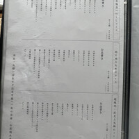 大衆肉酒場 こだわり米 匠 - 