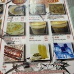 เส็งหูฉลาม - 