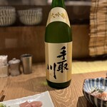 赤坂 ざんまい - 