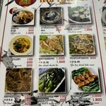 เส็งหูฉลาม - 