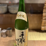 赤坂 ざんまい - 