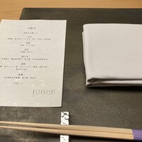 KIZAHASHI - 