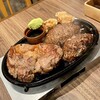 ステーキMAX 新宿中央通り店