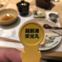 越前がに・旬のお料理 らでん - 