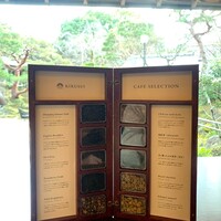 南禅寺参道 菊水 - 