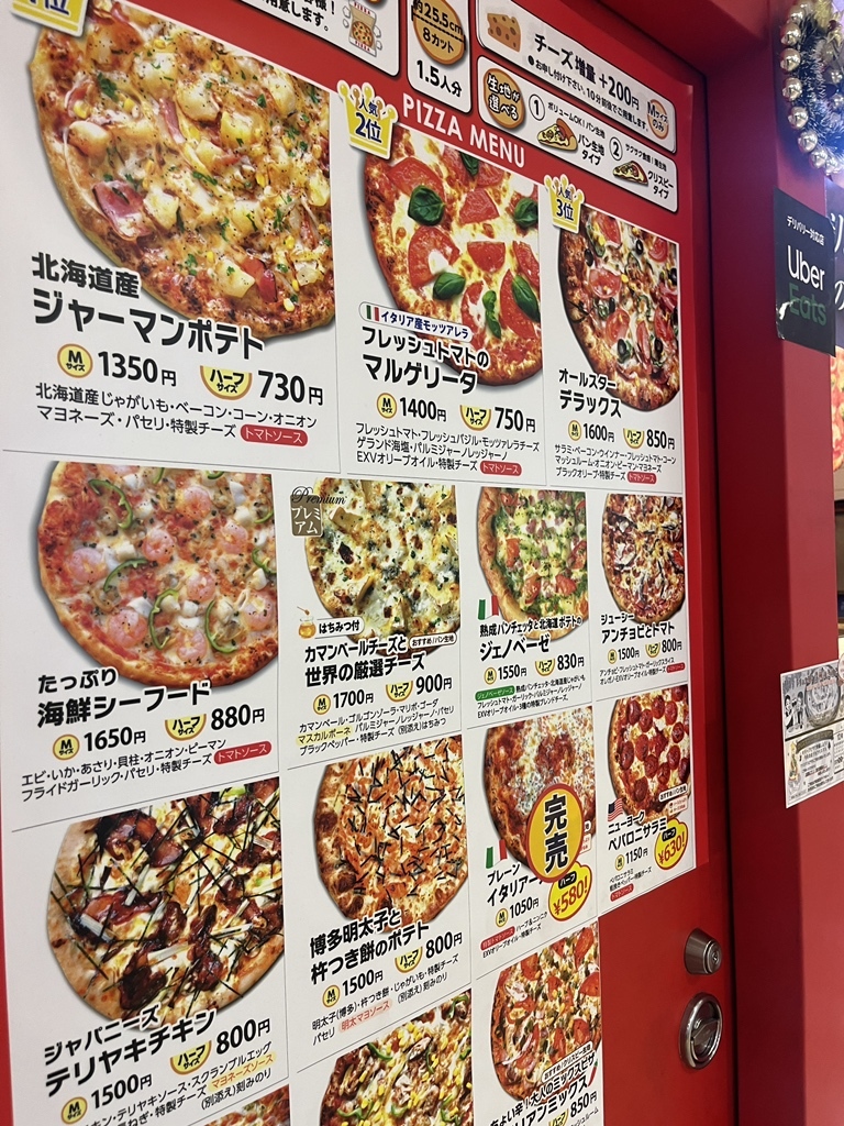 メニュー写真 : ピザ オリーブ 蒲田駅改札前グランデュオ店 （PIZZA