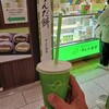 ずんだ茶寮 仙台駅ずんだ小径店