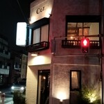 ワイン食堂 cor. - 