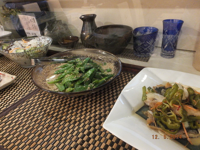 花ひで 古見 創作料理 食べログ