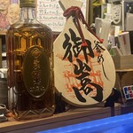 釜めし御嵩 - 