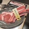 旭川成吉思汗 大黒屋 新橋店