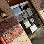 ムレスナ ティーハウス 総本店 - 