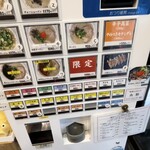 博多ラーメン 和 - 