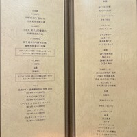 鮨 赤酢 はなやま - 