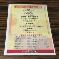 上野太昌園 上野別館 - 